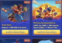 Τι ακριβώς προσφέρει το Pistolo Casino Bonus στην Ελλάδα;