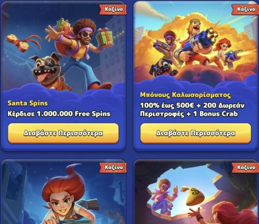 Τι ακριβώς προσφέρει το Pistolo Casino Bonus στην Ελλάδα;