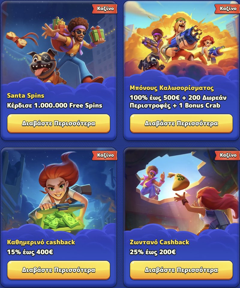 Pistolo casino app in Greece